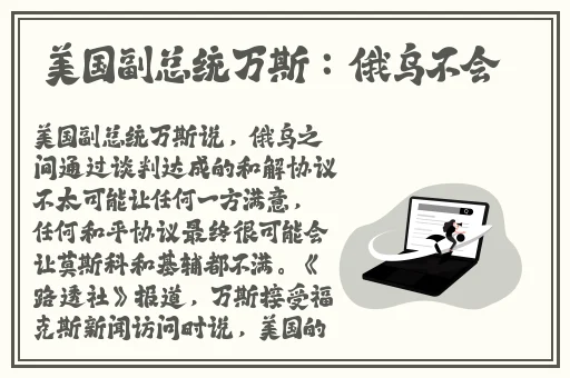 樱花16q906a